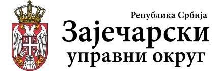 Зајечарски управни округ Logo